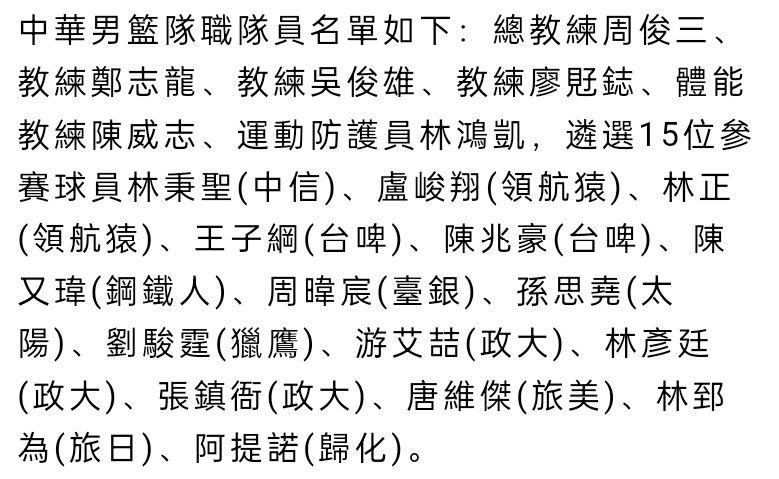 今天，德里赫特增加了自己的康复工作量，他与康复教练西蒙-马蒂内洛一起完成了60分钟的训练，其中包括关于受伤膝盖的跳跃练习。